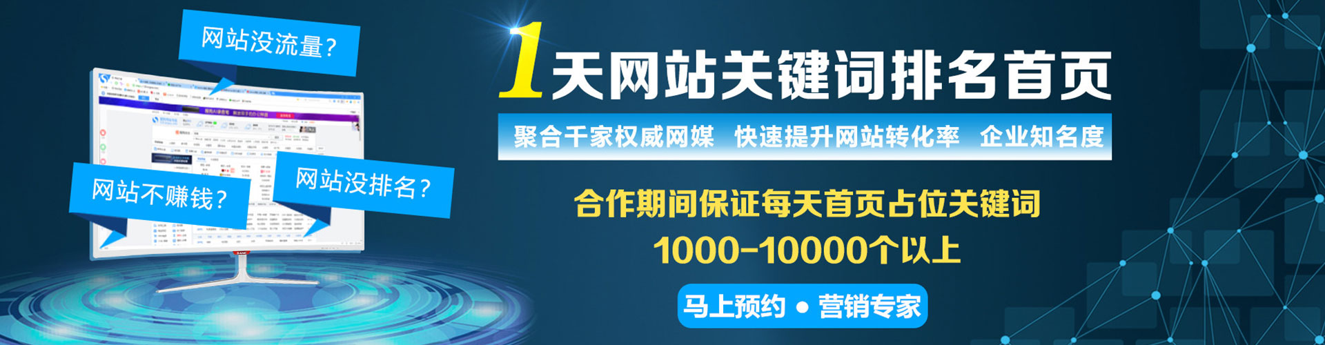 贡嘎sem服务