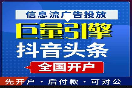 百度竞价广告的优化技巧与实际效果对比