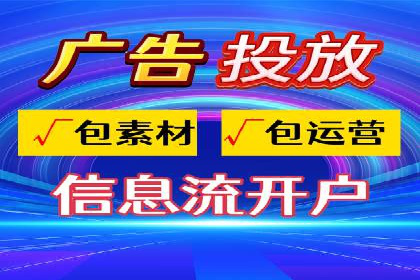 竞价推广与SEM托管融合的营销艺术——某餐饮企业的案例