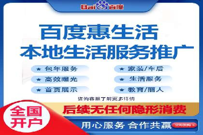 案例分享：SEM推广助力企业实现品牌升级