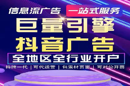 信息流广告公司案例分析：移动端广告投放策略