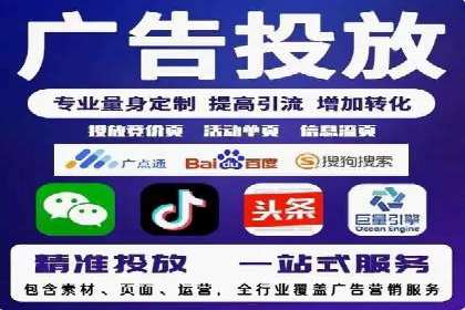 百度SEM案例：精准定位，实现广告效果最大化