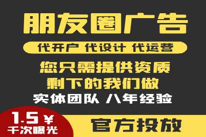 百度竞价SEM案例探讨：如何制定有效的广告计划
